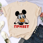 Disney t shirts vintage - Vintage shop