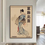 Vintage japanese posters - Vintage shop